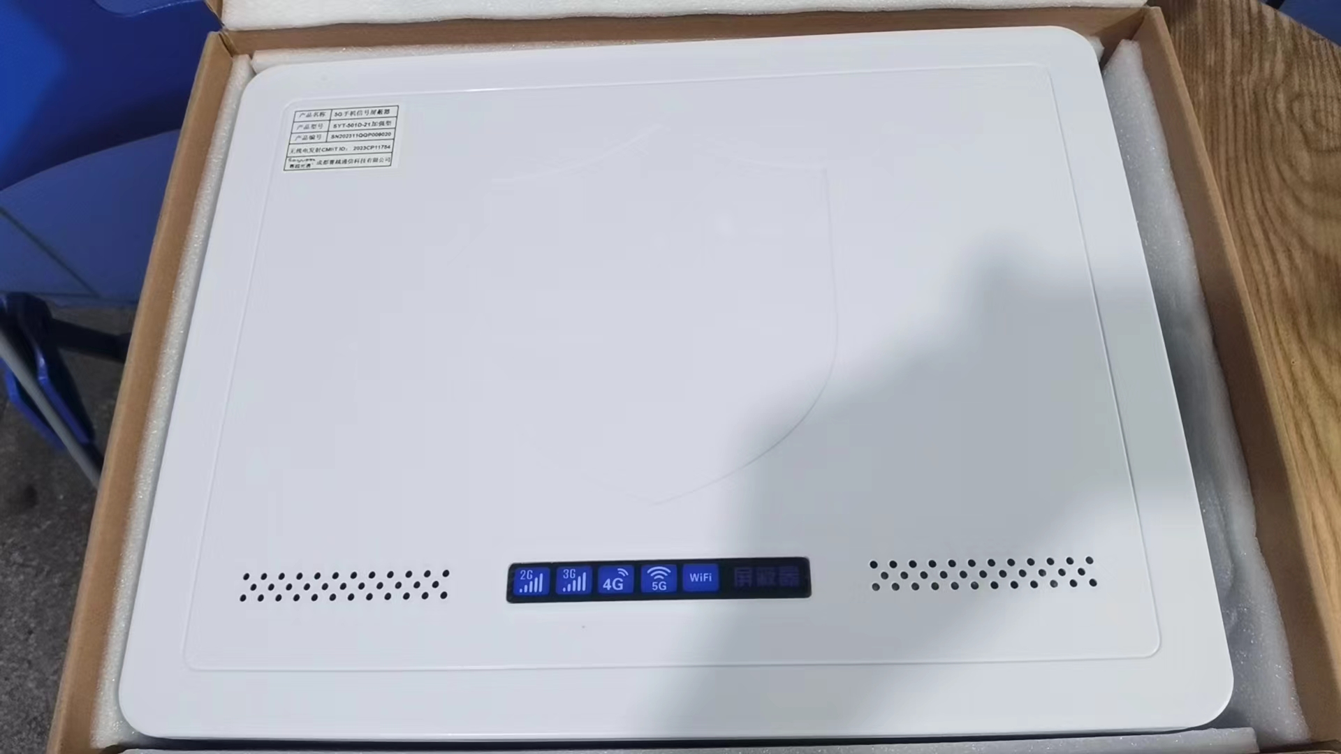  三都镇内置21路移动通信干扰器