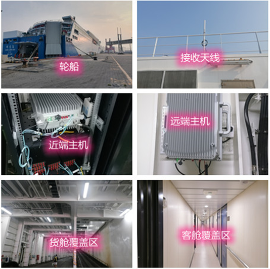  三都镇海上游轮轮船渔船覆盖案例