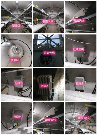  三都镇电力管廊覆盖天线方案案例