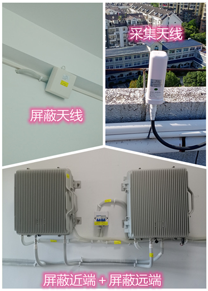  三都镇某检察院保密室屏蔽案例（数字信令级）