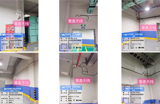  三都镇污水处理净水厂地下箱体覆盖案例